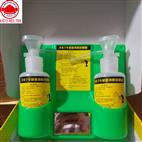 Chai rửa mắt khẩn cấp 6670