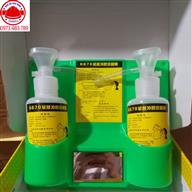Chai rửa mắt khẩn cấp 6670