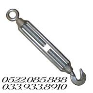 Bảo binh TĂNG ĐƠ DÂY CÁP MÓC KHÓA NC_006